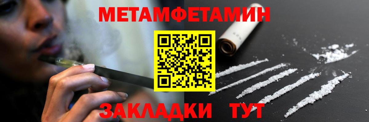 АМФ VHQ Осинники