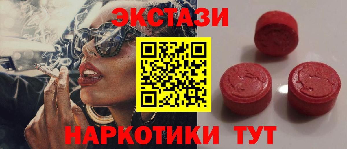 ЭКСТАЗИ Дубай Осинники