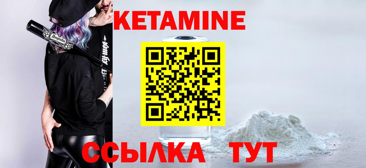   ONION  Вход с VPN  Кетамин ketamine  Осинники  Кетамин VHQ 