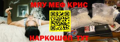 дживик Татарск