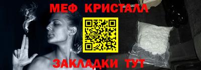 дживик Татарск
