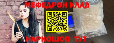 дживик Татарск
