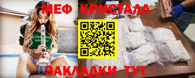 дживик Татарск
