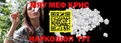 мет Коломна