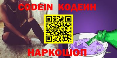PSILOCYBIN Когалым