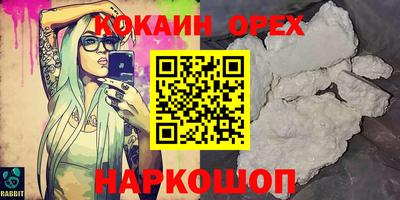 бутик Тверь