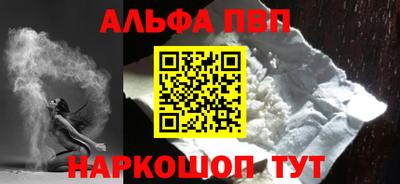 дживик Татарск