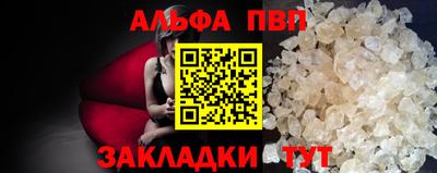 дживик Татарск