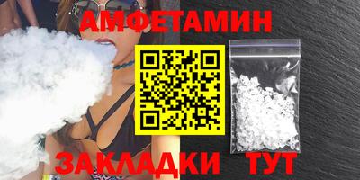 дживик Татарск