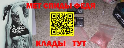 дживик Татарск