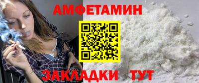 дживик Татарск