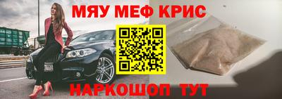 мет Тара