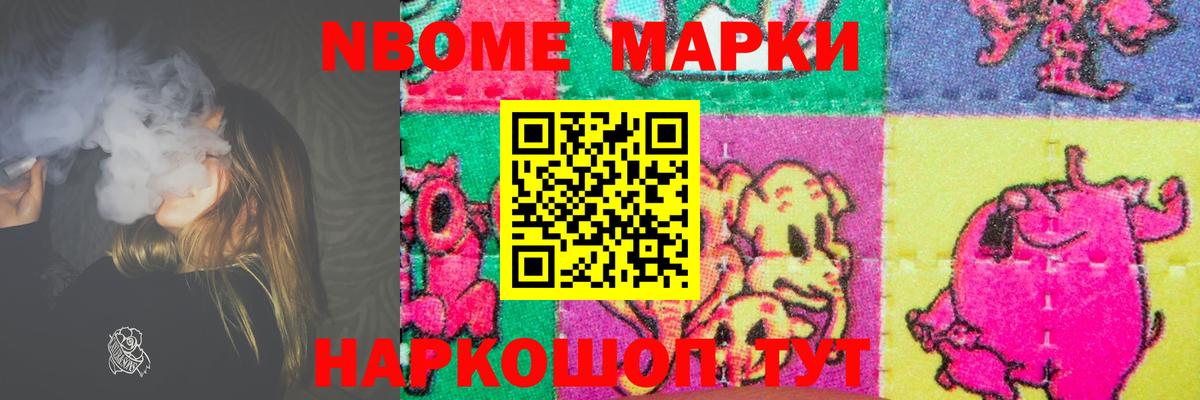 Осинники  ЛСД экстази кислота  Лсд 25 экстази ecstasy  Вход с VPN 