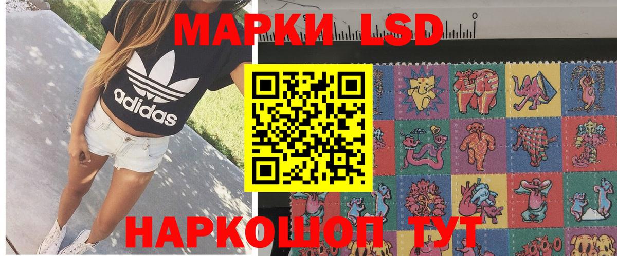 Марки 25I-NBOMe 1,8мг  закладки  Осинники  Вход с VPN  Марки 25I-NBOMe 