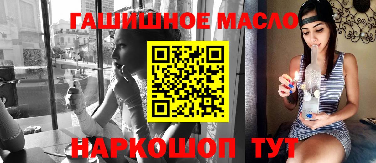 Дистиллят ТГК жижа  Вход с VPN  ТГК жижа  Осинники 