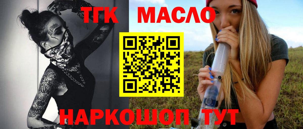 COCAIN  Вход с VPN  Осинники  ЭКСТАЗИ  Марихуана  ГАШ  Мефедрон  