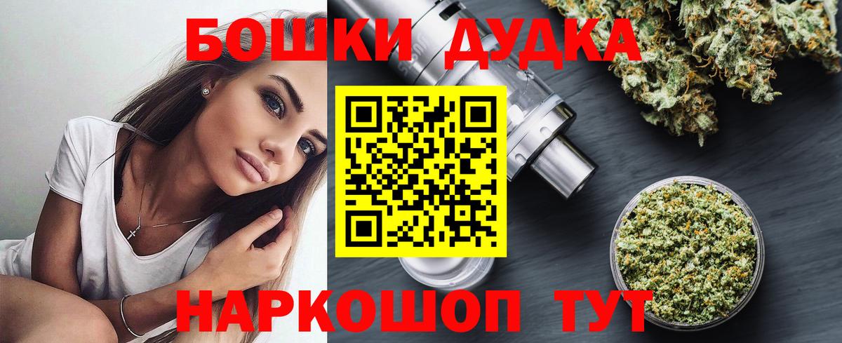 Каннабис индика  Канабис White Widow  Осинники  Бошки марихуана индика  Марихуана White Widow  Вход с VPN 